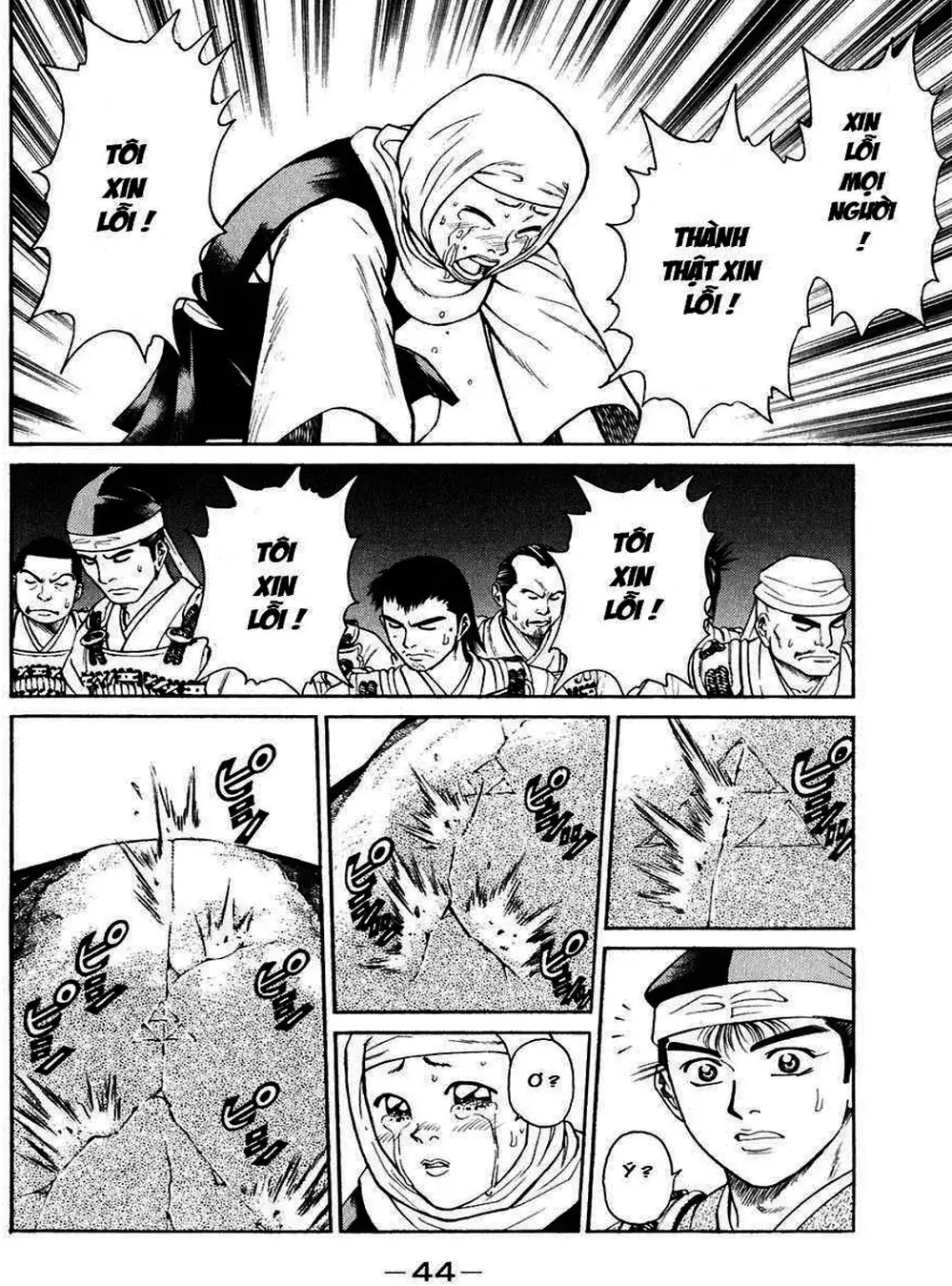 Truyện Tranh Sơn Tặc Vương Seyu - King Of Bandits trang 2