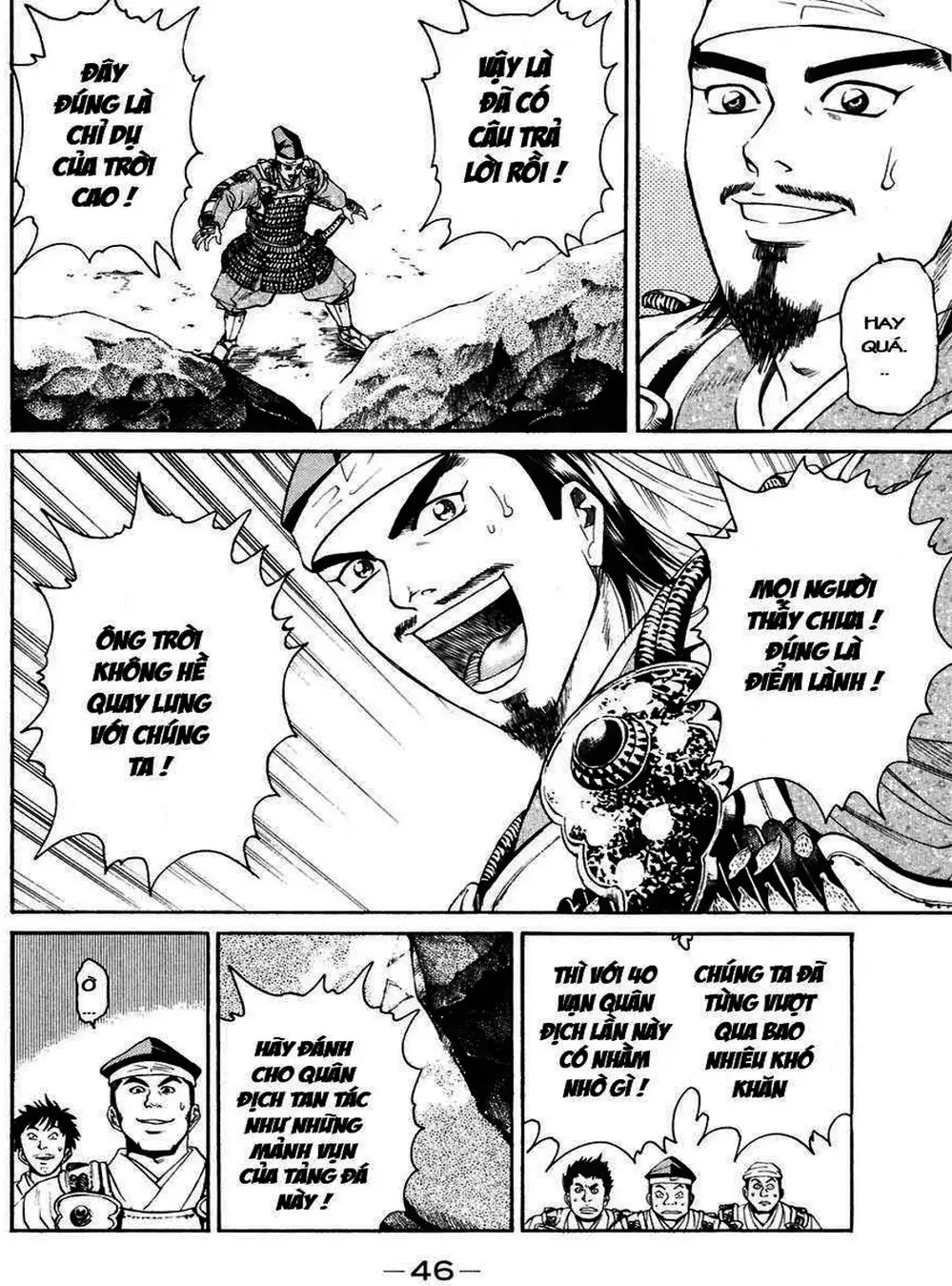 Truyện Tranh Sơn Tặc Vương Seyu - King Of Bandits trang 2