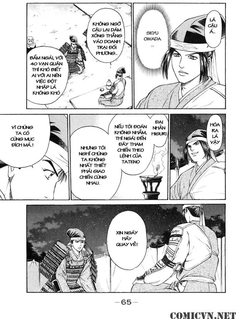 Truyện Tranh Sơn Tặc Vương Seyu - King Of Bandits trang 2