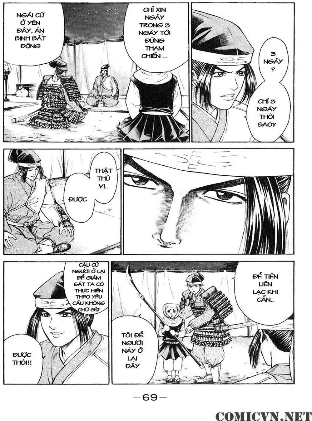 Truyện Tranh Sơn Tặc Vương Seyu - King Of Bandits trang 2