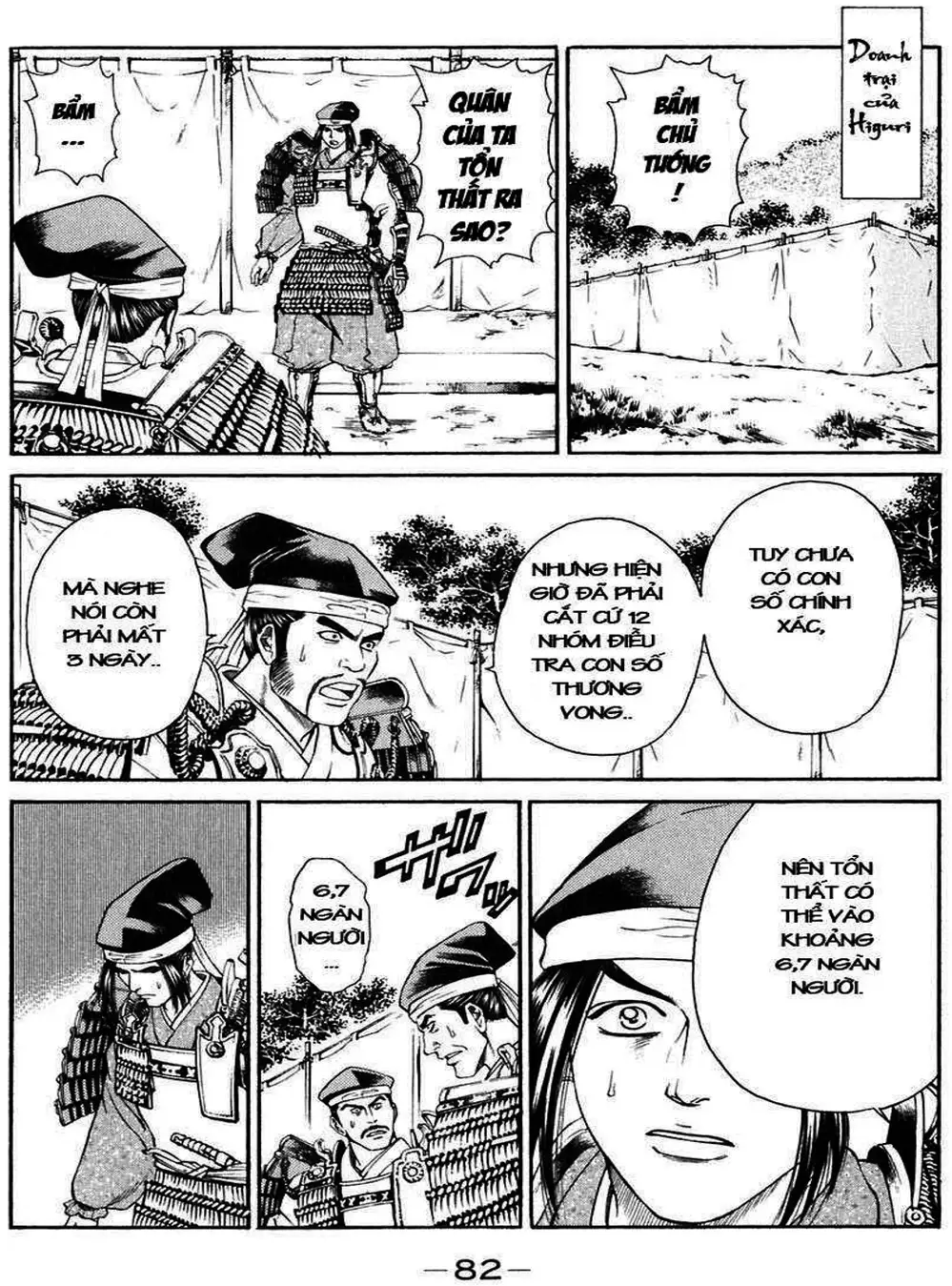 Truyện Tranh Sơn Tặc Vương Seyu - King Of Bandits trang 2