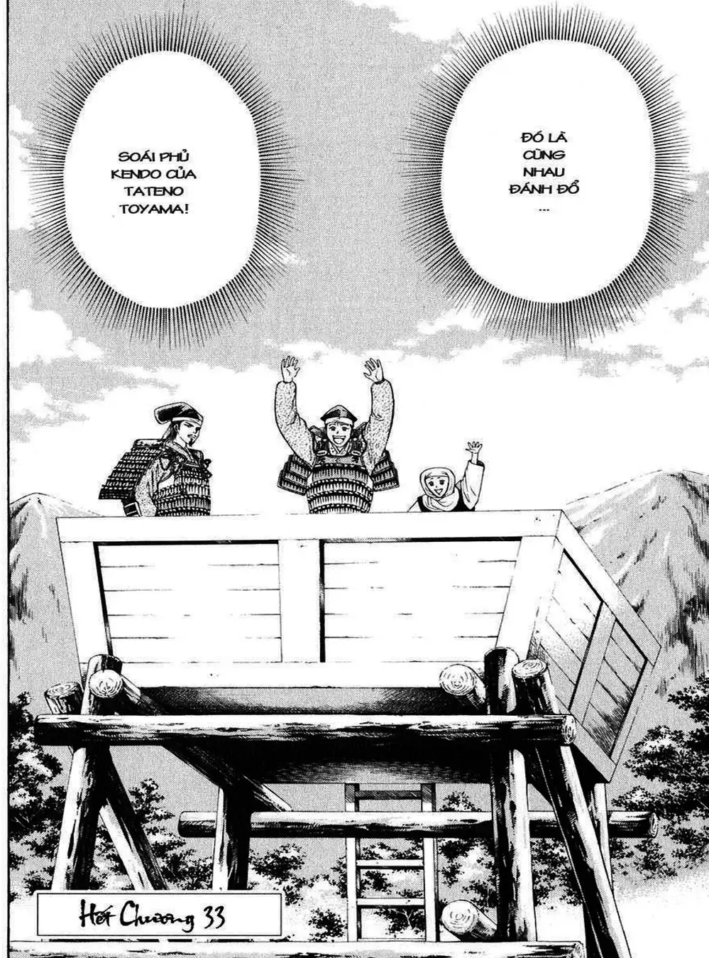 Truyện Tranh Sơn Tặc Vương Seyu - King Of Bandits trang 2