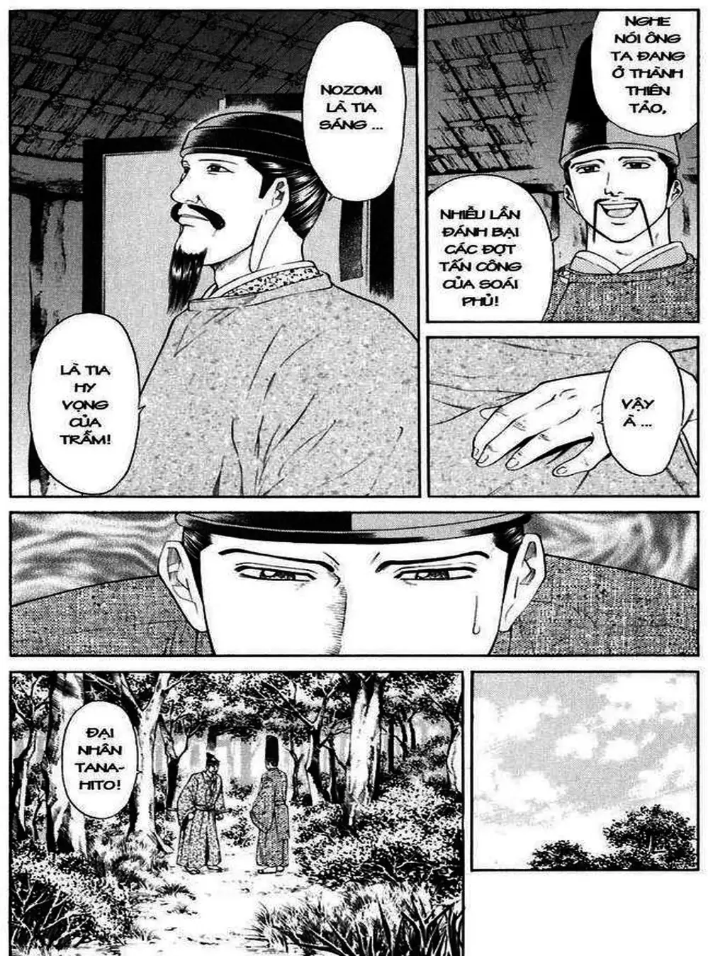 Truyện Tranh Sơn Tặc Vương Seyu - King Of Bandits trang 2