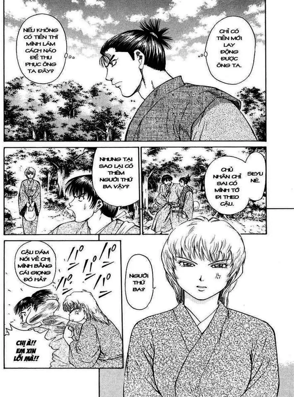 Truyện Tranh Sơn Tặc Vương Seyu - King Of Bandits trang 2