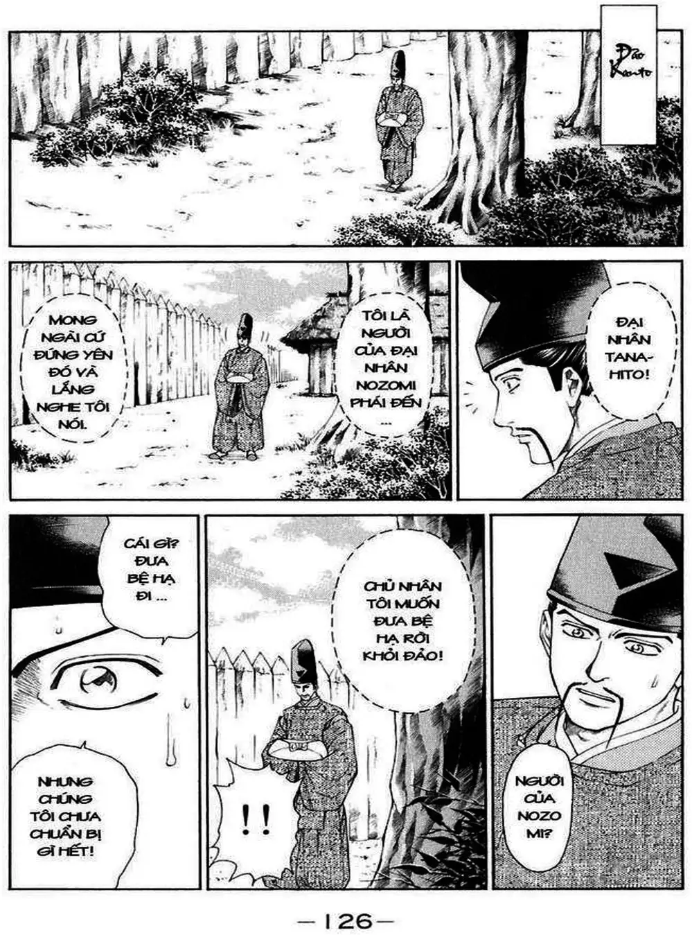 Truyện Tranh Sơn Tặc Vương Seyu - King Of Bandits trang 2