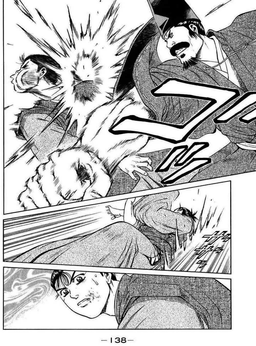 Truyện Tranh Sơn Tặc Vương Seyu - King Of Bandits trang 2