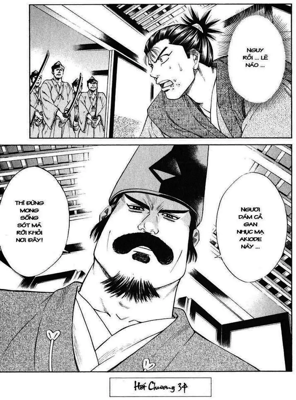 Truyện Tranh Sơn Tặc Vương Seyu - King Of Bandits trang 2