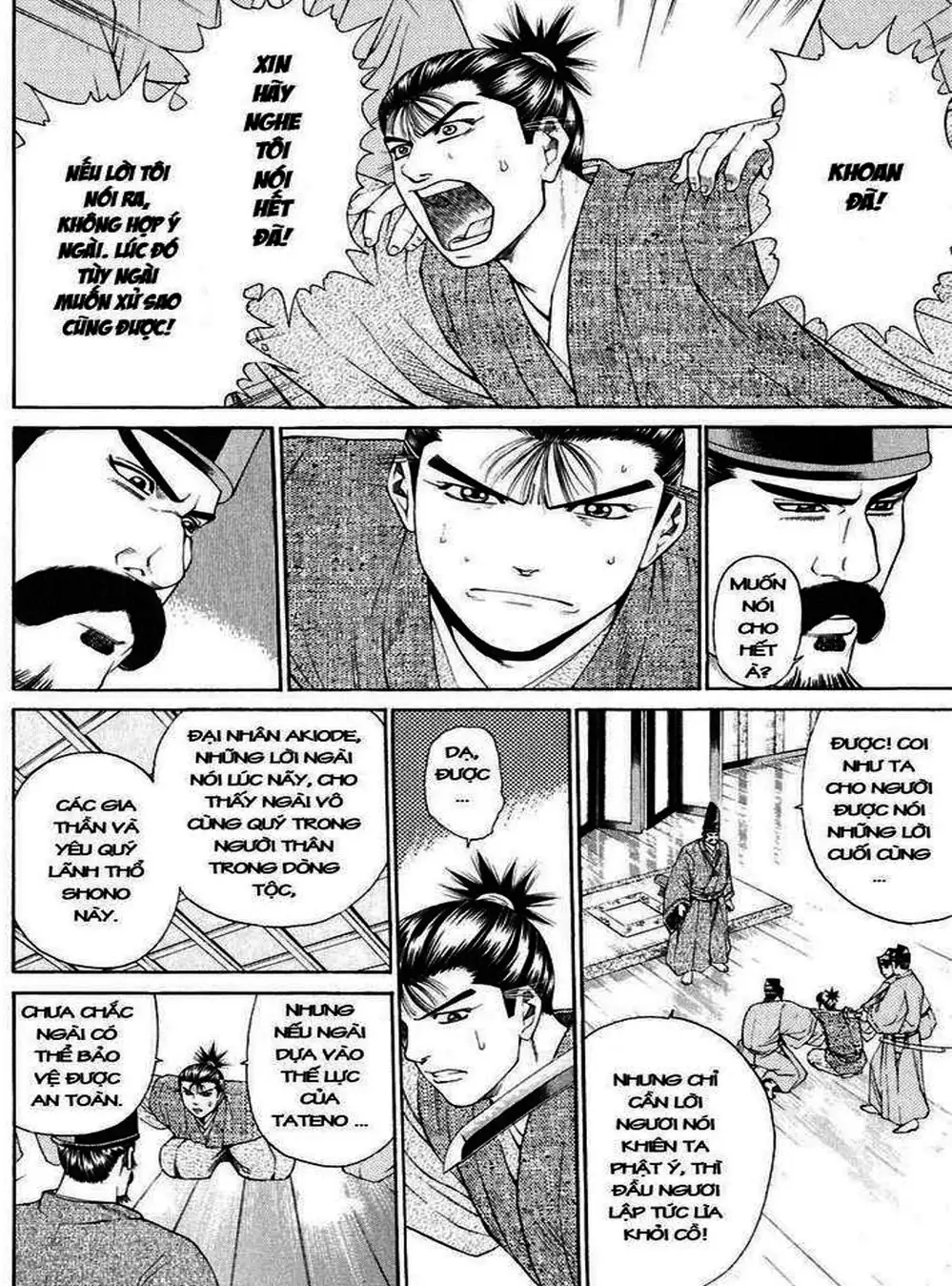 Truyện Tranh Sơn Tặc Vương Seyu - King Of Bandits trang 2