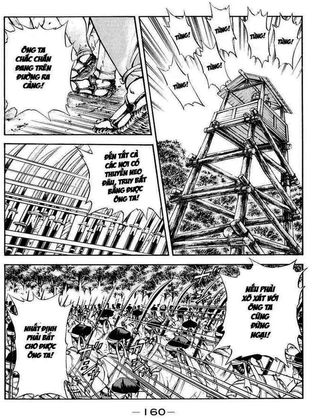 Truyện Tranh Sơn Tặc Vương Seyu - King Of Bandits trang 2