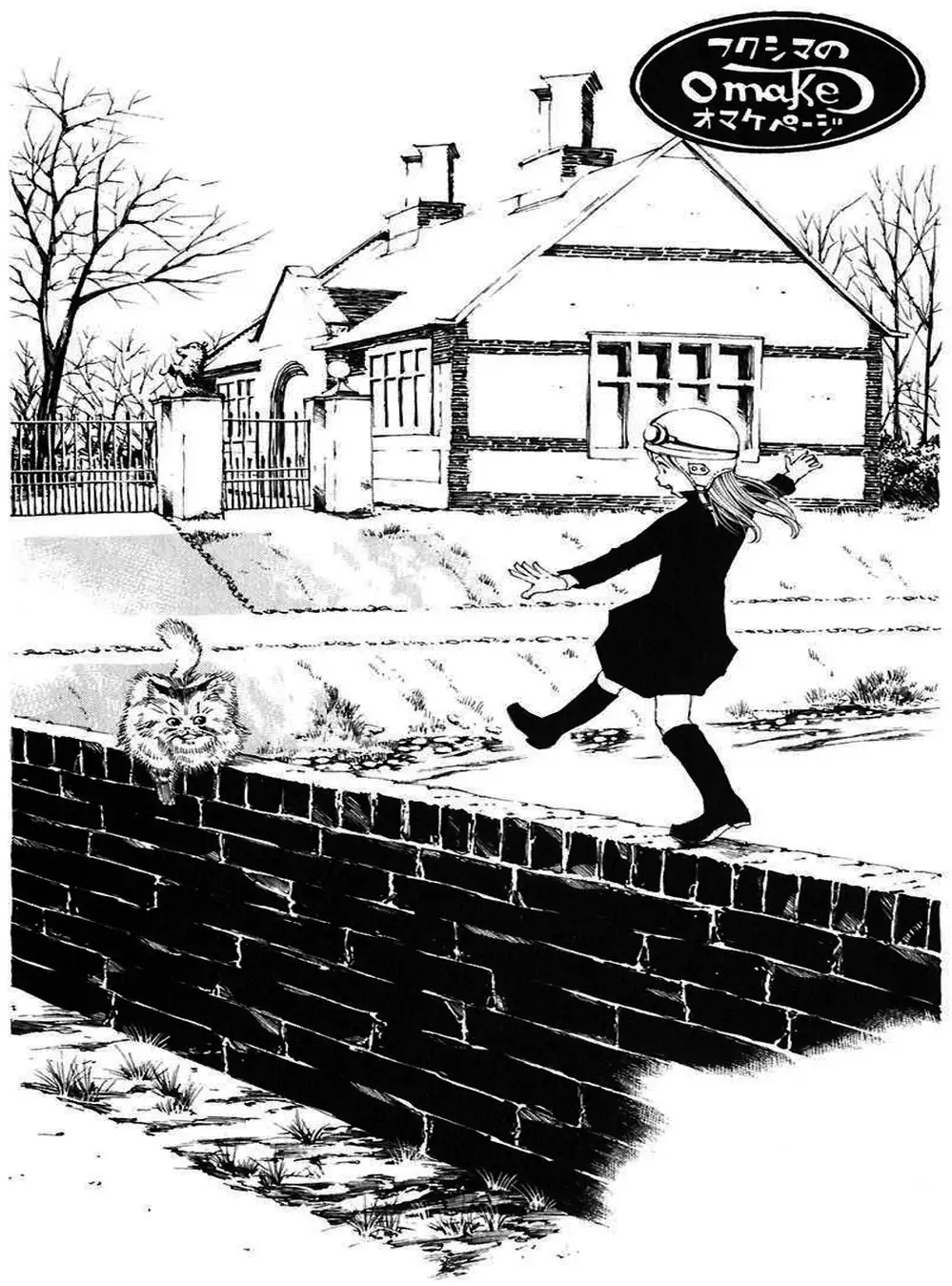 Truyện Tranh Sơn Tặc Vương Seyu - King Of Bandits trang 2