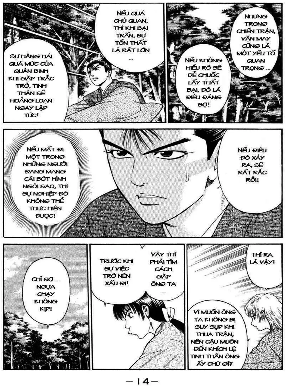 Truyện Tranh Sơn Tặc Vương Seyu - King Of Bandits trang 2