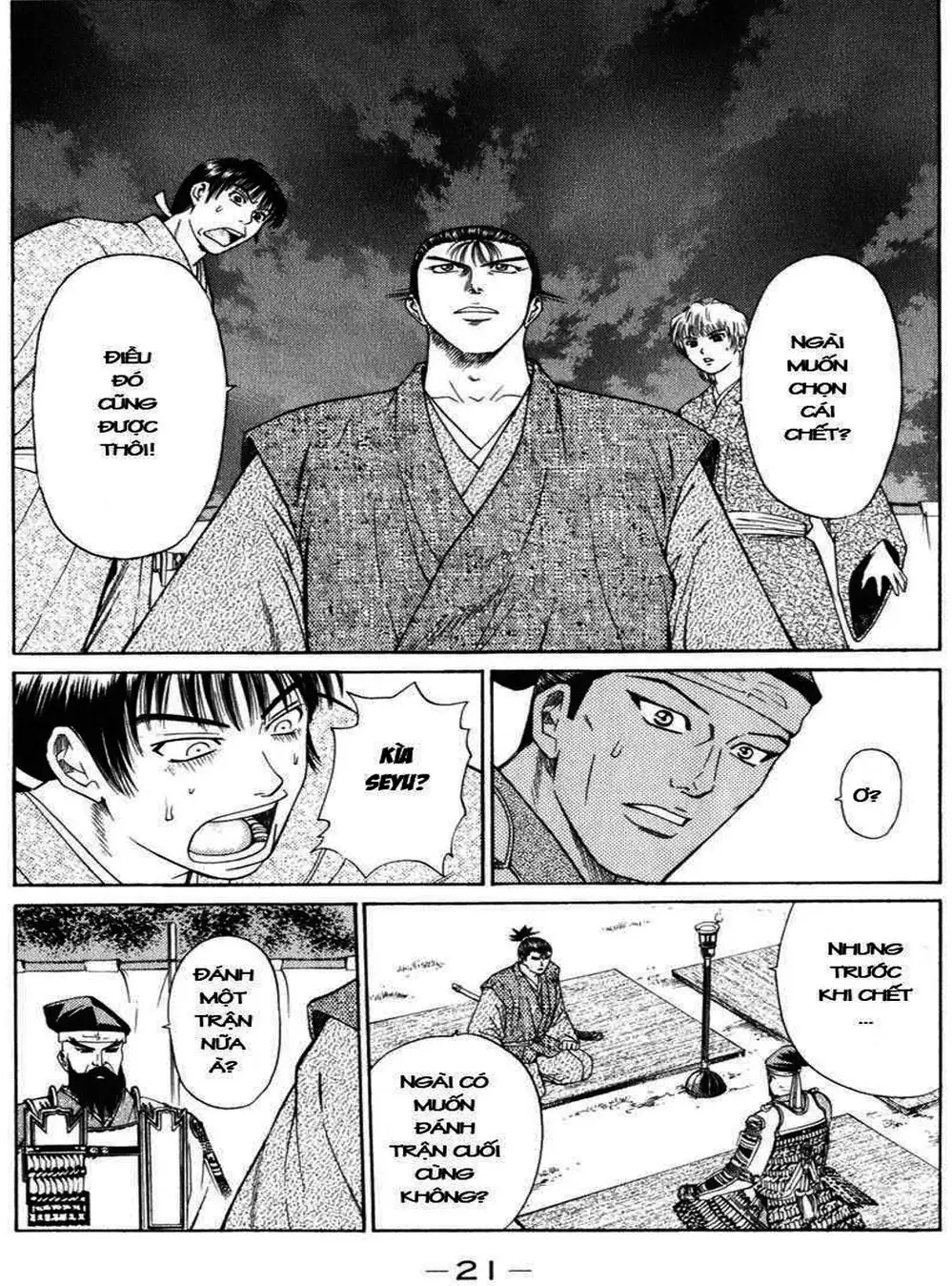 Truyện Tranh Sơn Tặc Vương Seyu - King Of Bandits trang 2