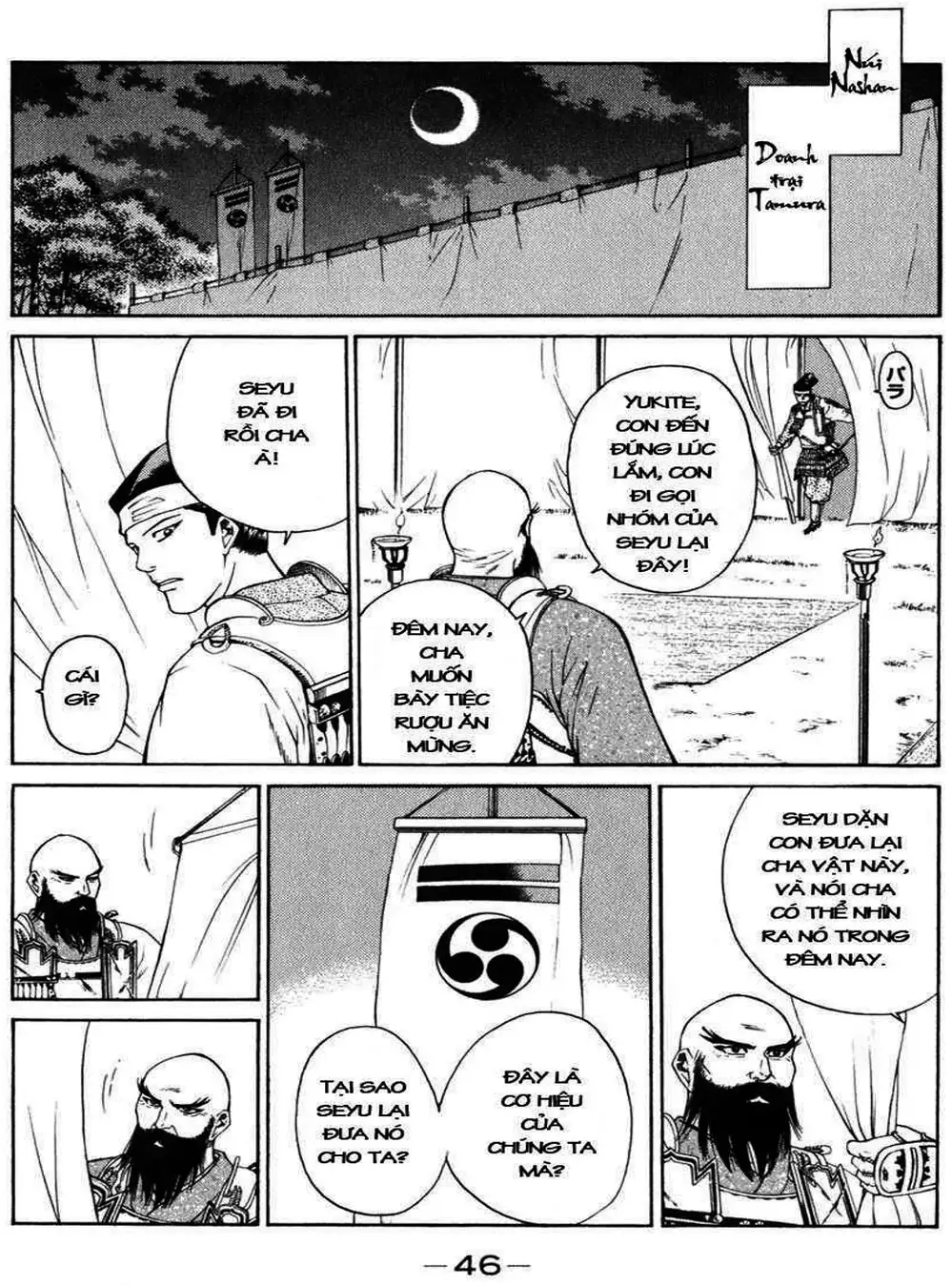 Truyện Tranh Sơn Tặc Vương Seyu - King Of Bandits trang 2