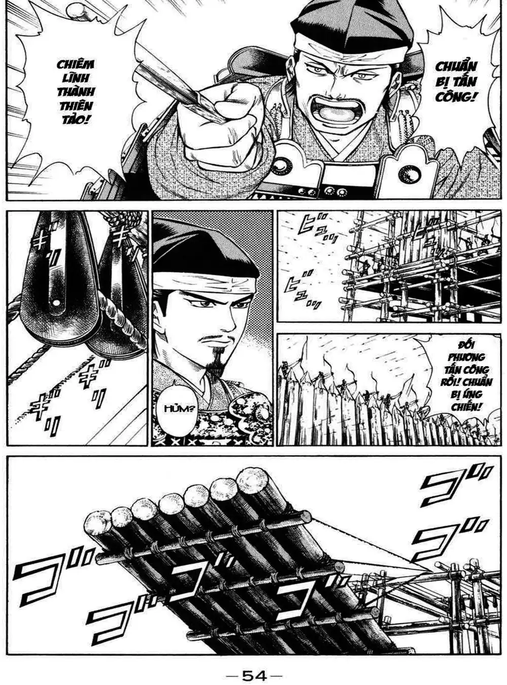 Truyện Tranh Sơn Tặc Vương Seyu - King Of Bandits trang 2