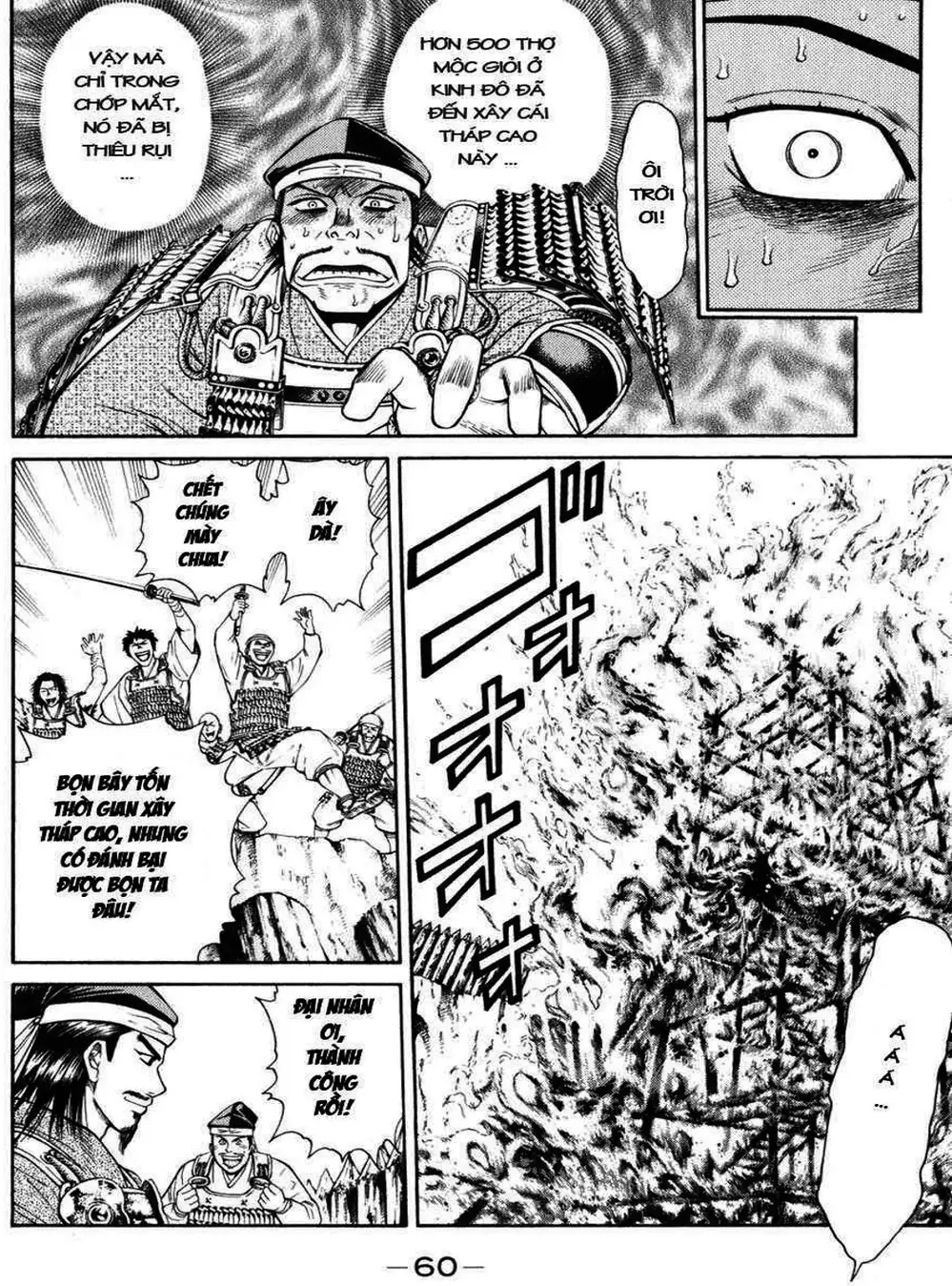 Truyện Tranh Sơn Tặc Vương Seyu - King Of Bandits trang 2