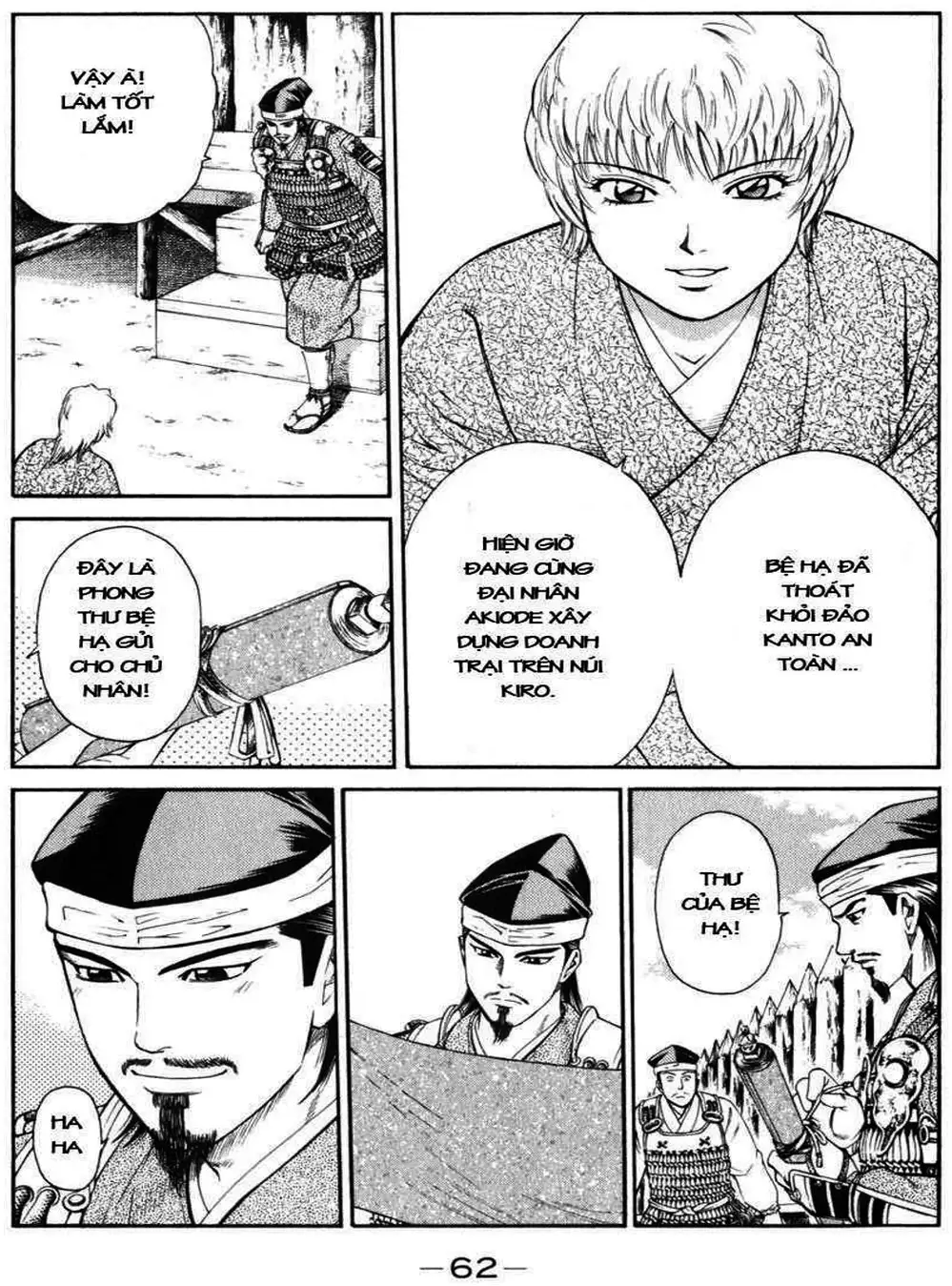 Truyện Tranh Sơn Tặc Vương Seyu - King Of Bandits trang 2
