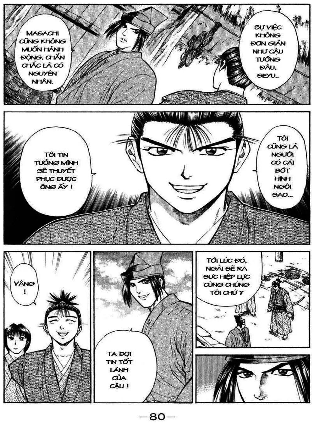Truyện Tranh Sơn Tặc Vương Seyu - King Of Bandits trang 2