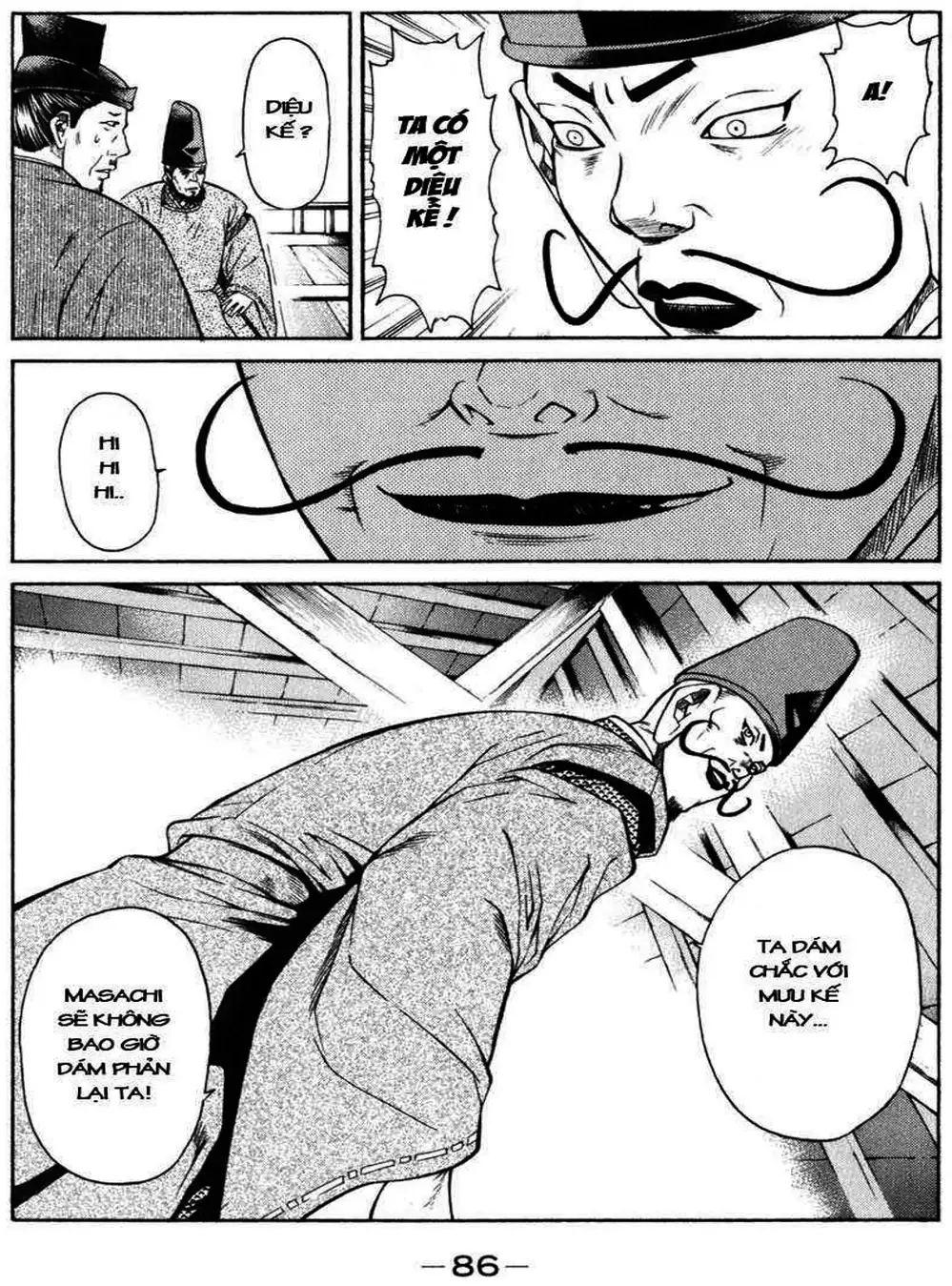 Truyện Tranh Sơn Tặc Vương Seyu - King Of Bandits trang 2