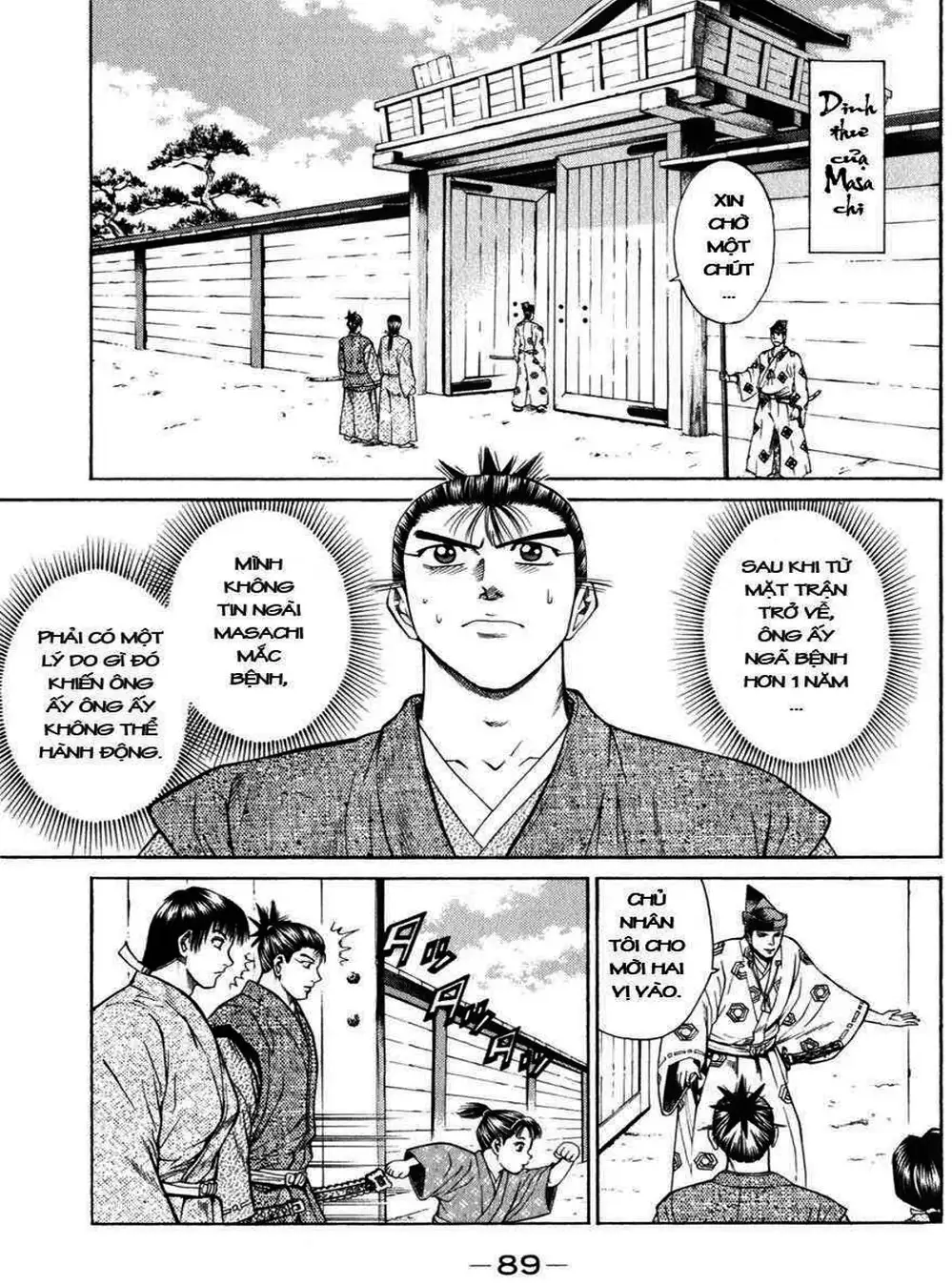 Truyện Tranh Sơn Tặc Vương Seyu - King Of Bandits trang 2