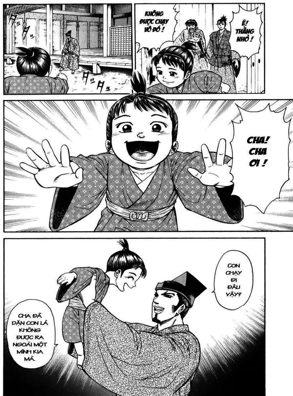 Truyện Tranh Sơn Tặc Vương Seyu - King Of Bandits trang 2