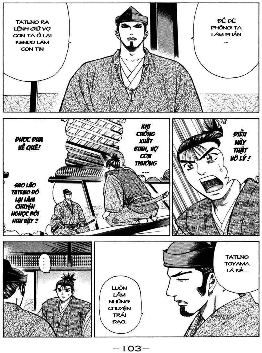 Truyện Tranh Sơn Tặc Vương Seyu - King Of Bandits trang 2