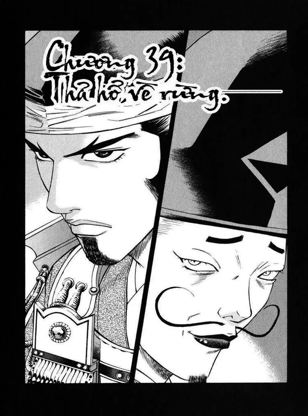 Truyện Tranh Sơn Tặc Vương Seyu - King Of Bandits trang 2