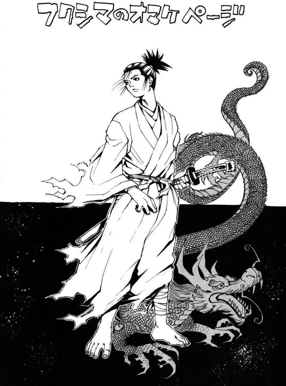 Truyện Tranh Sơn Tặc Vương Seyu - King Of Bandits trang 2