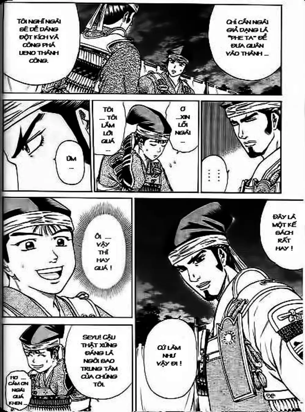 Truyện Tranh Sơn Tặc Vương Seyu - King Of Bandits trang 2