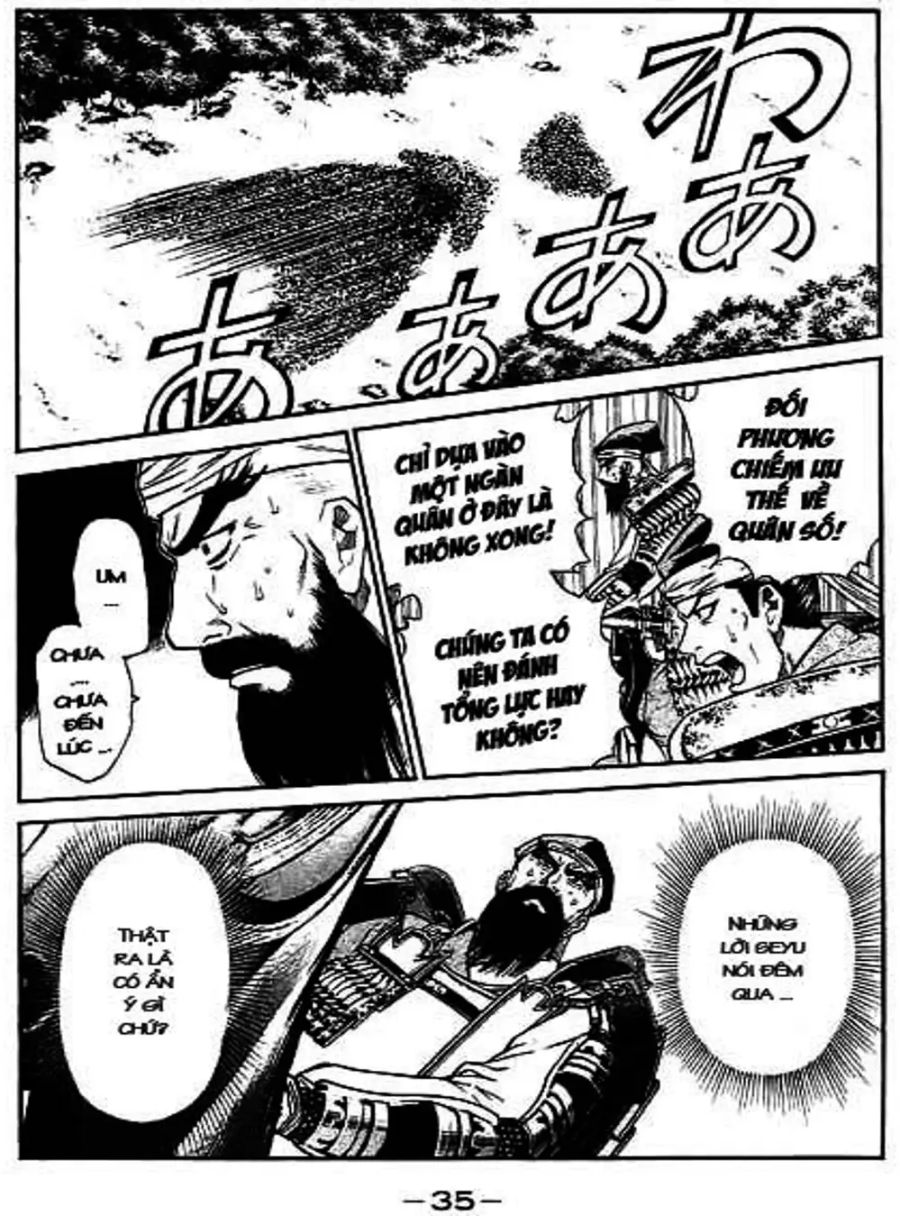 Truyện Tranh Sơn Tặc Vương Seyu - King Of Bandits trang 2