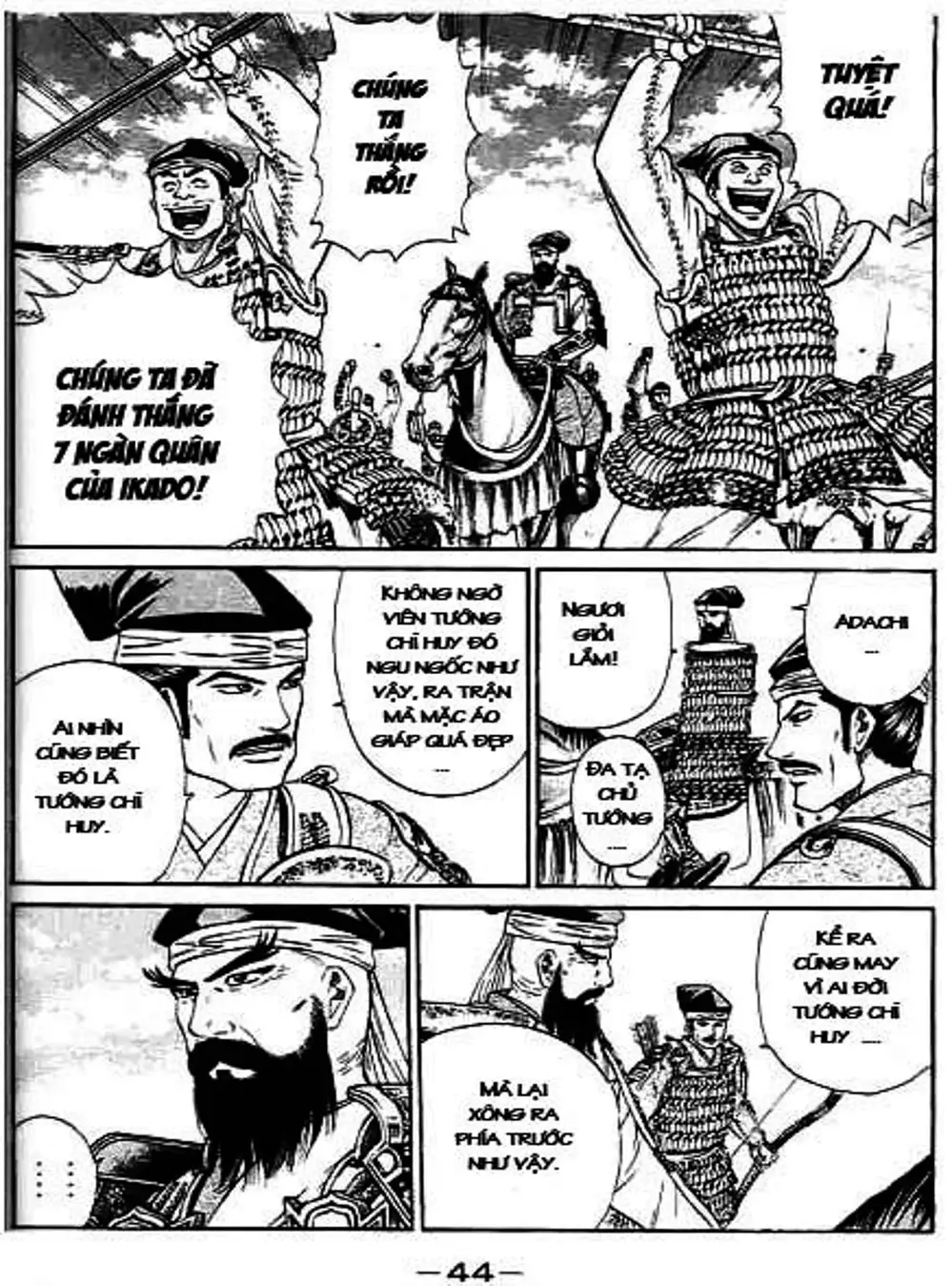 Truyện Tranh Sơn Tặc Vương Seyu - King Of Bandits trang 2