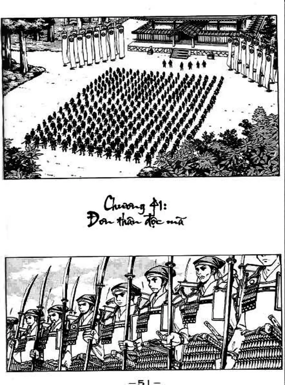 Truyện Tranh Sơn Tặc Vương Seyu - King Of Bandits trang 2