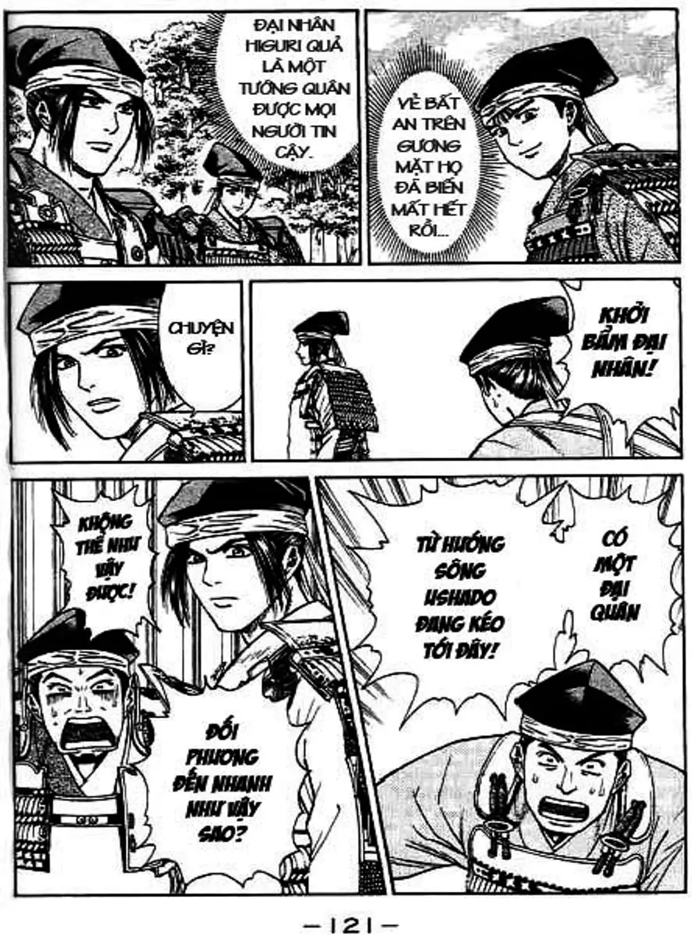 Truyện Tranh Sơn Tặc Vương Seyu - King Of Bandits trang 2