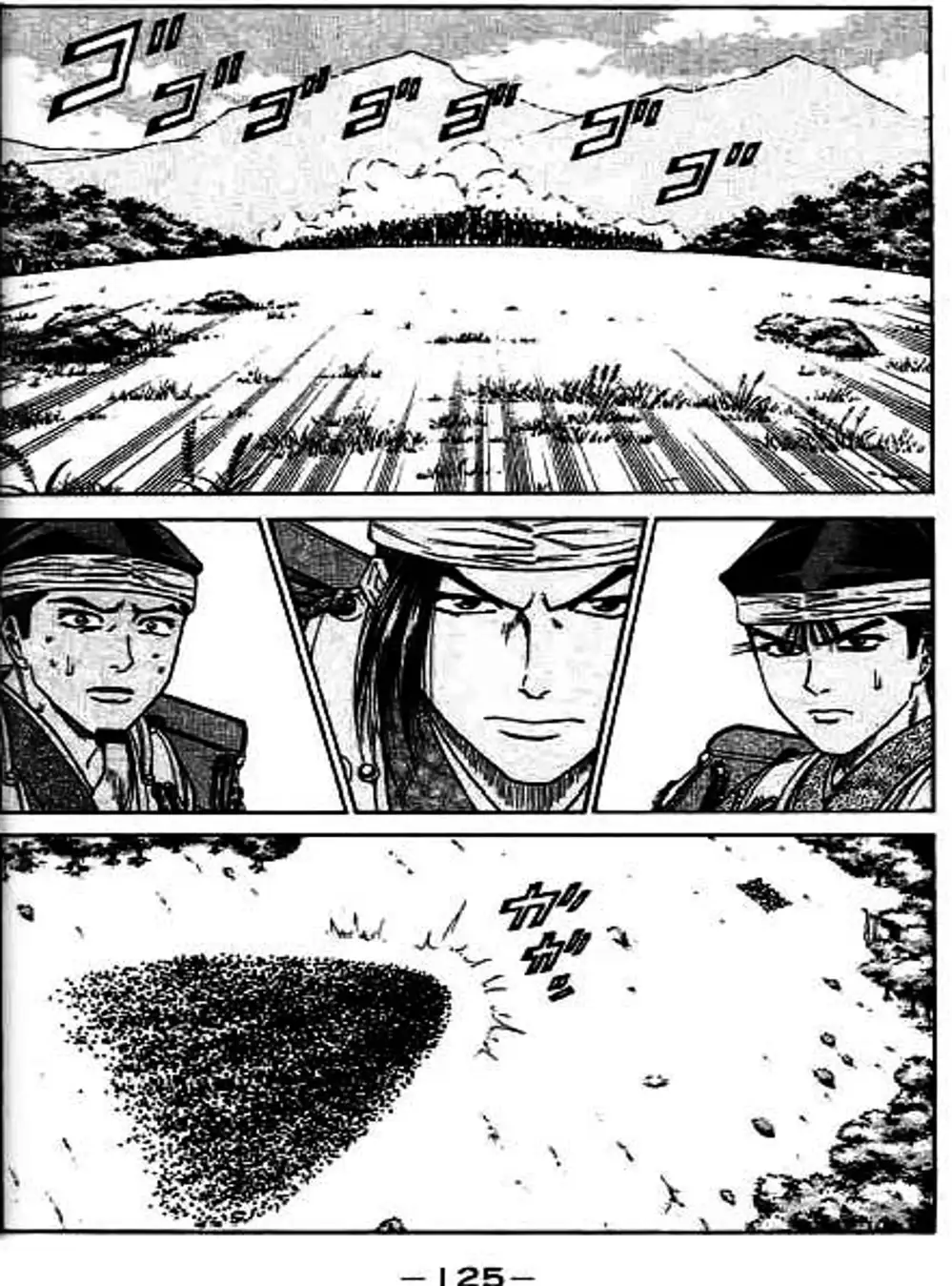 Truyện Tranh Sơn Tặc Vương Seyu - King Of Bandits trang 2