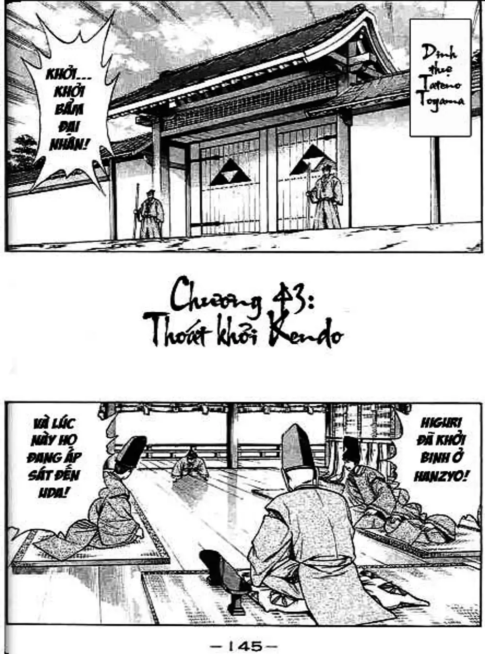 Truyện Tranh Sơn Tặc Vương Seyu - King Of Bandits trang 2