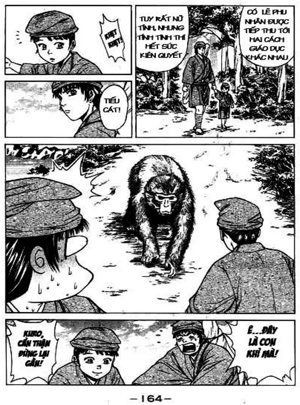 Truyện Tranh Sơn Tặc Vương Seyu - King Of Bandits trang 2