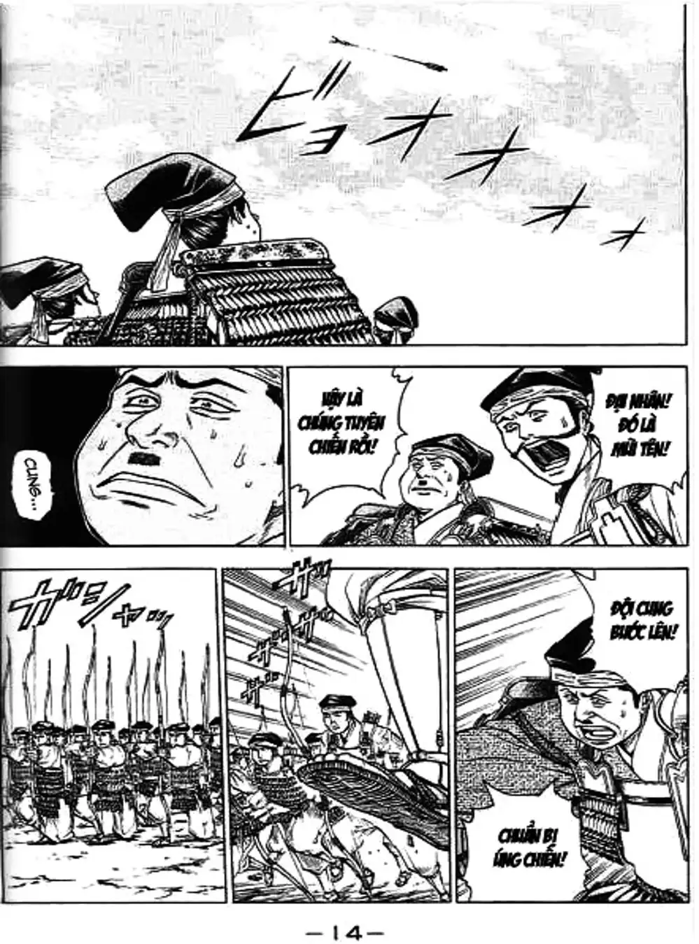 Truyện Tranh Sơn Tặc Vương Seyu - King Of Bandits trang 2