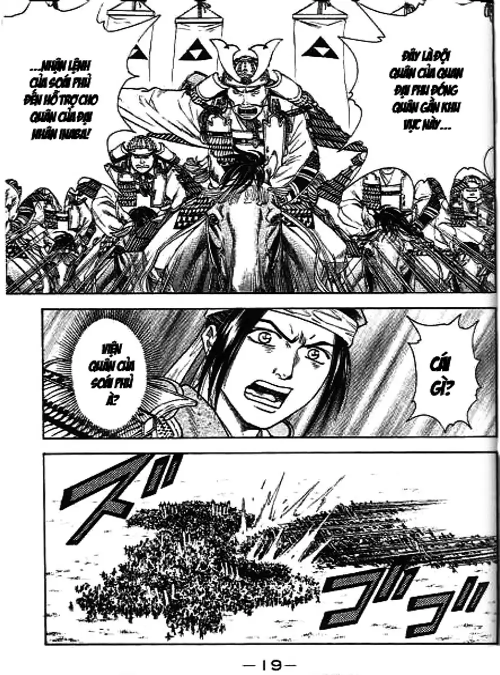 Truyện Tranh Sơn Tặc Vương Seyu - King Of Bandits trang 2