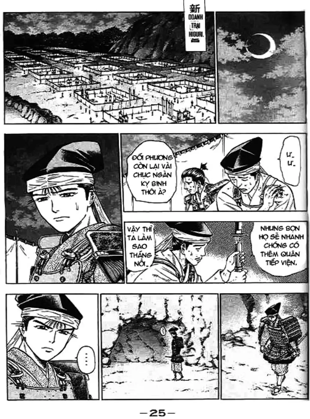 Truyện Tranh Sơn Tặc Vương Seyu - King Of Bandits trang 2