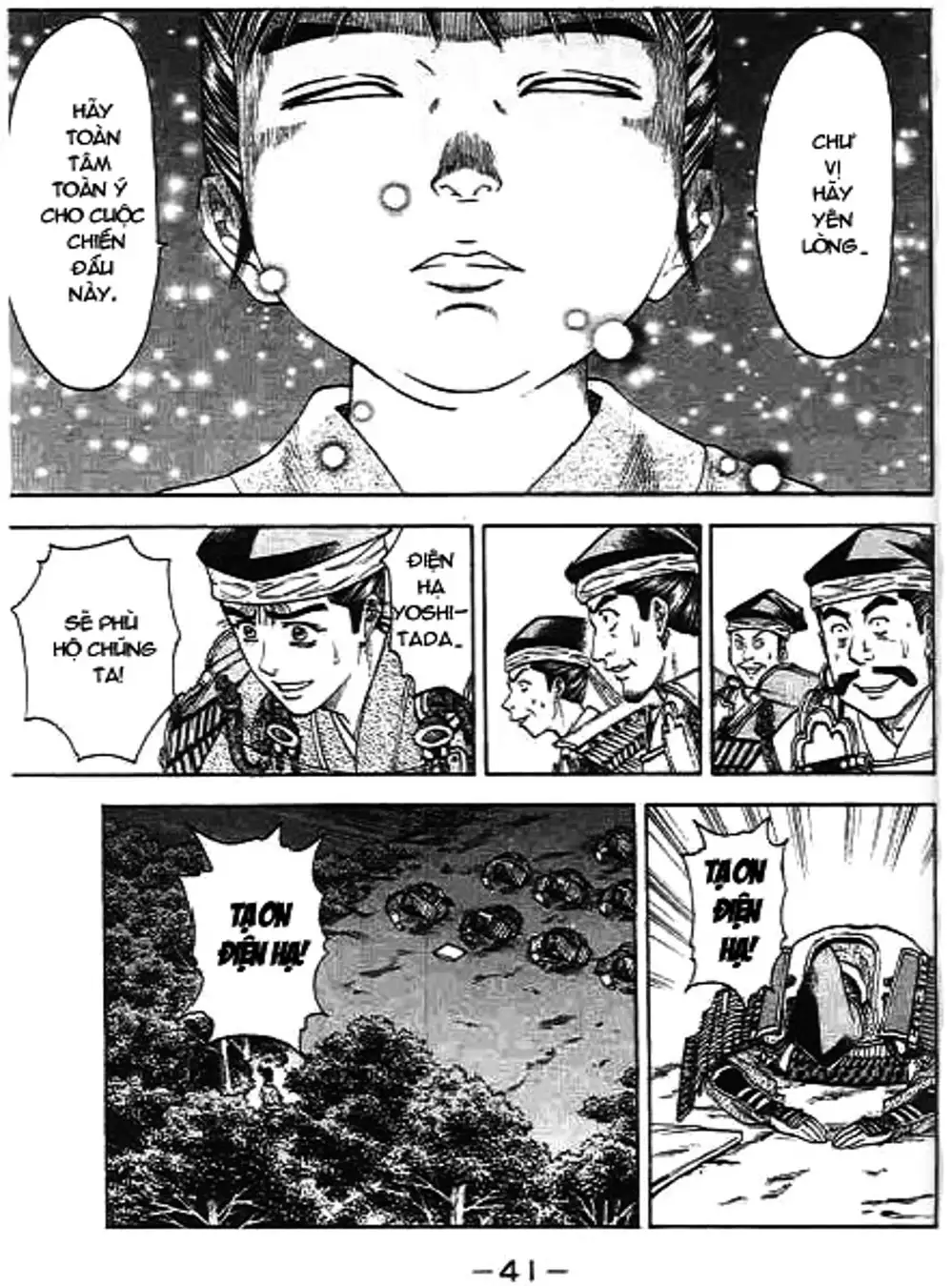 Truyện Tranh Sơn Tặc Vương Seyu - King Of Bandits trang 2