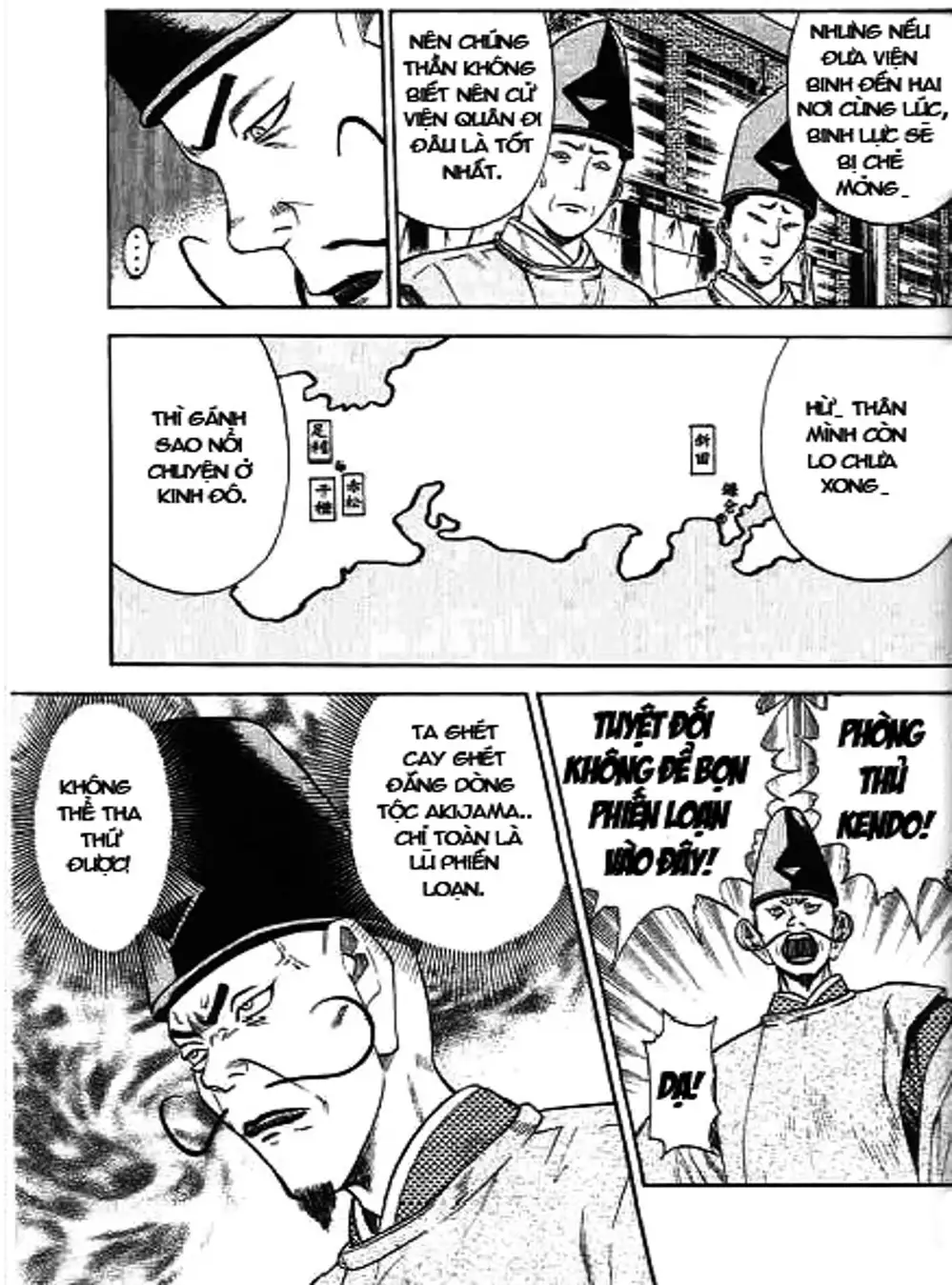 Truyện Tranh Sơn Tặc Vương Seyu - King Of Bandits trang 2