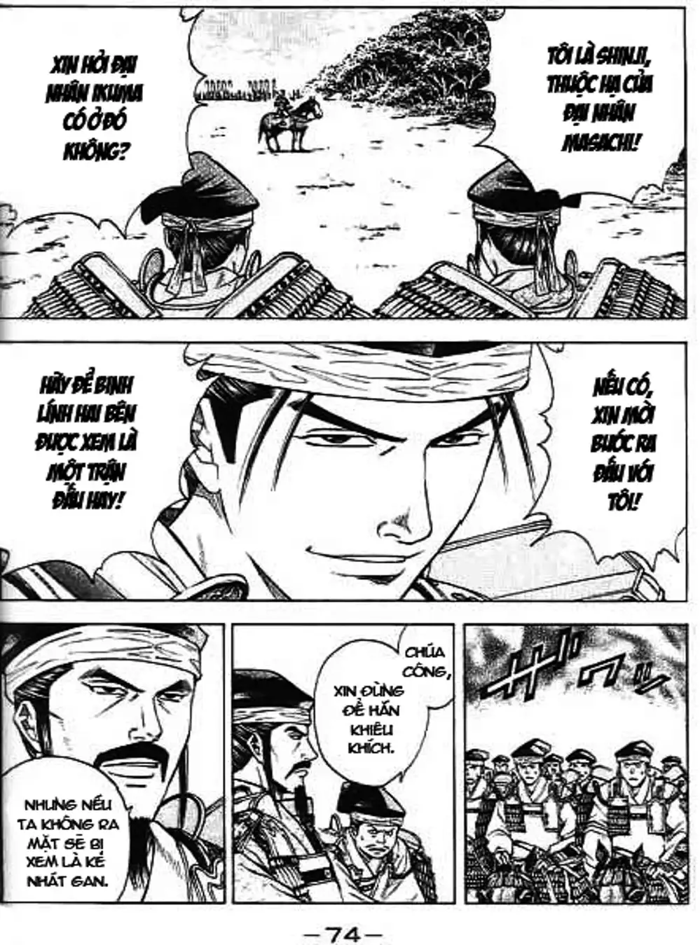 Truyện Tranh Sơn Tặc Vương Seyu - King Of Bandits trang 2