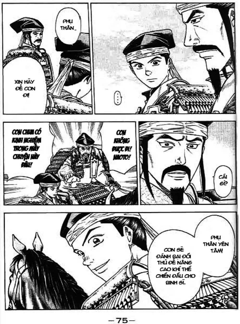 Truyện Tranh Sơn Tặc Vương Seyu - King Of Bandits trang 2