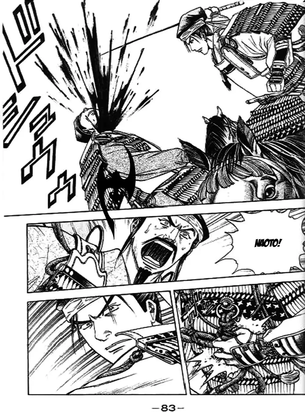 Truyện Tranh Sơn Tặc Vương Seyu - King Of Bandits trang 2