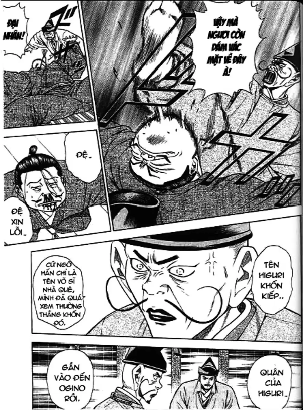 Truyện Tranh Sơn Tặc Vương Seyu - King Of Bandits trang 2