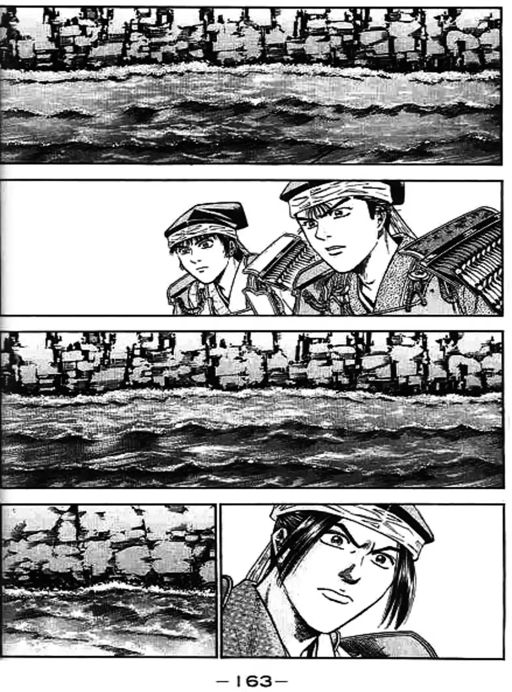 Truyện Tranh Sơn Tặc Vương Seyu - King Of Bandits trang 2