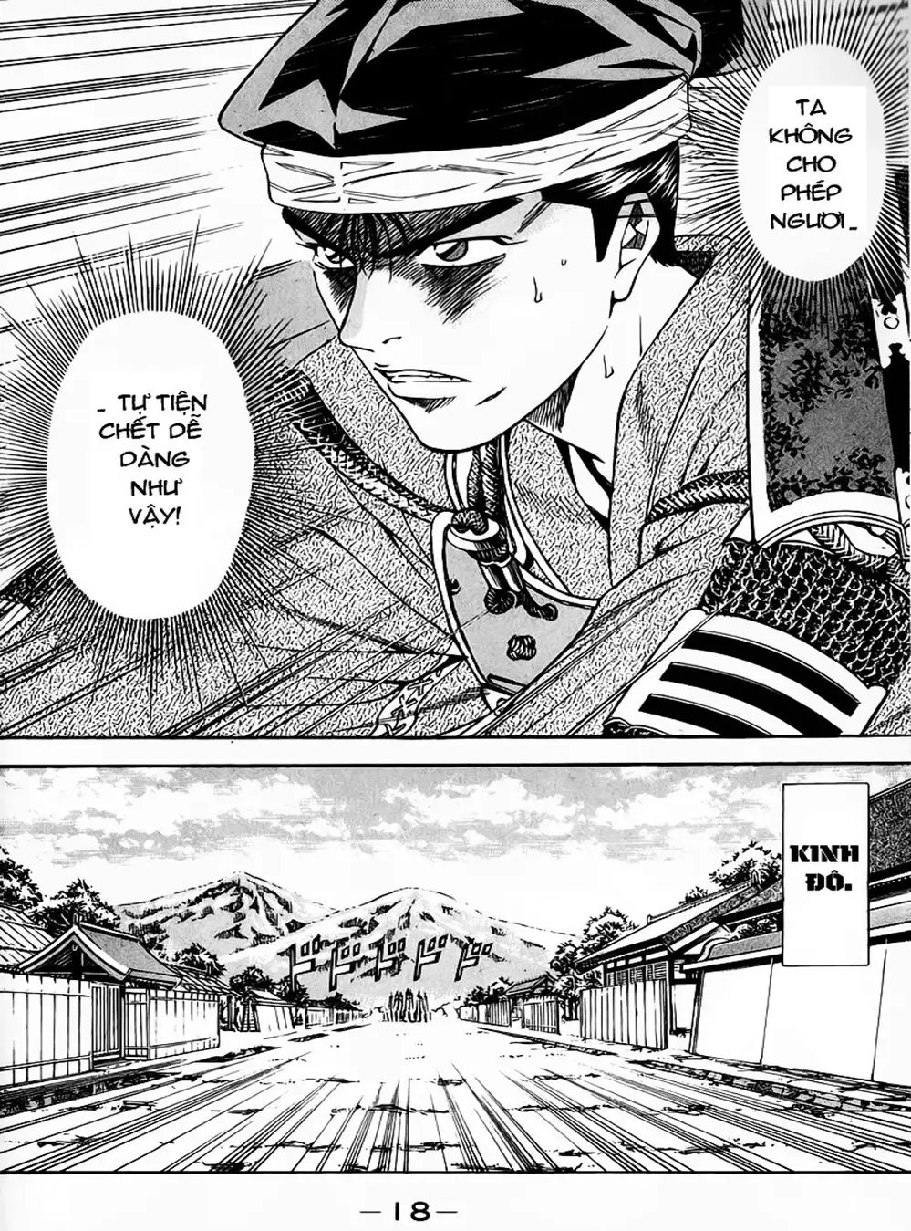 Truyện Tranh Sơn Tặc Vương Seyu - King Of Bandits trang 2