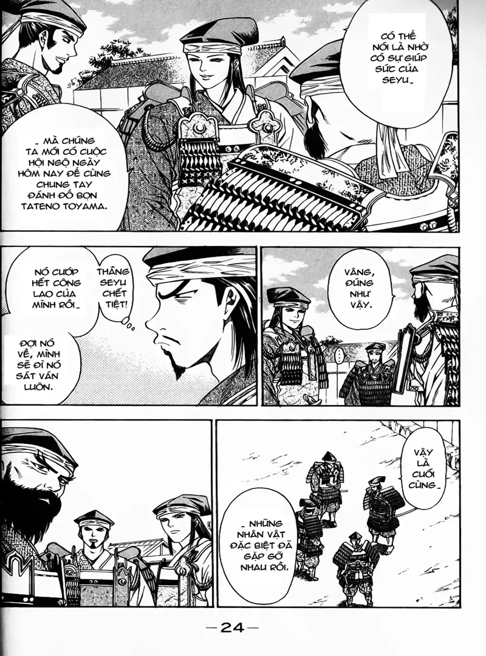 Truyện Tranh Sơn Tặc Vương Seyu - King Of Bandits trang 2