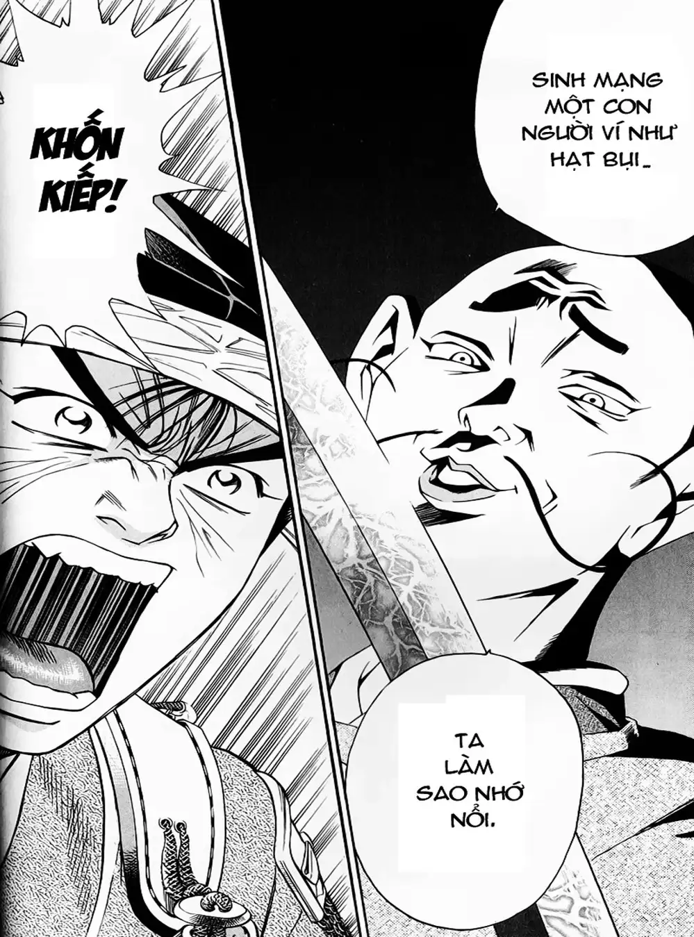 Truyện Tranh Sơn Tặc Vương Seyu - King Of Bandits trang 2