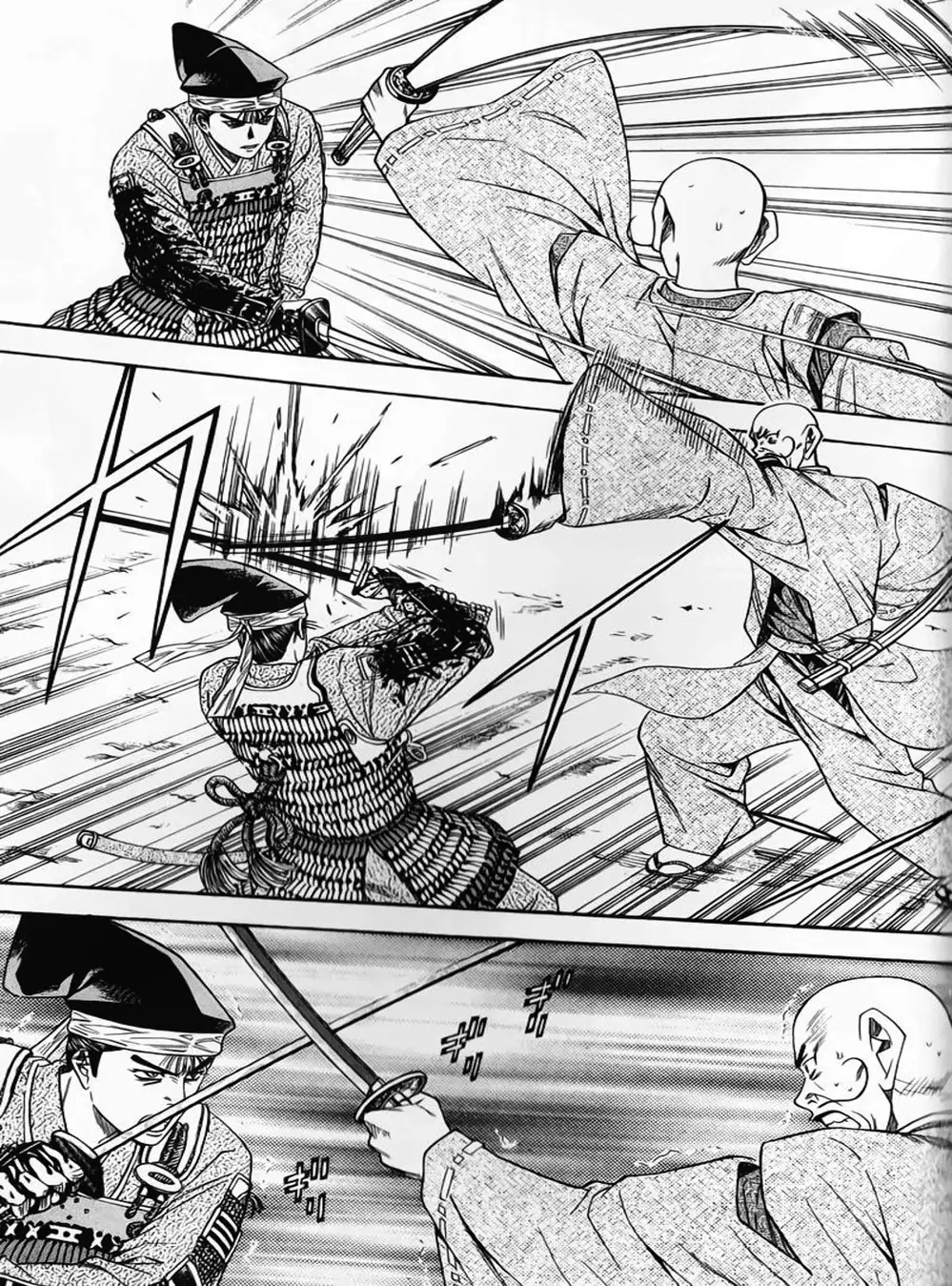 Truyện Tranh Sơn Tặc Vương Seyu - King Of Bandits trang 2