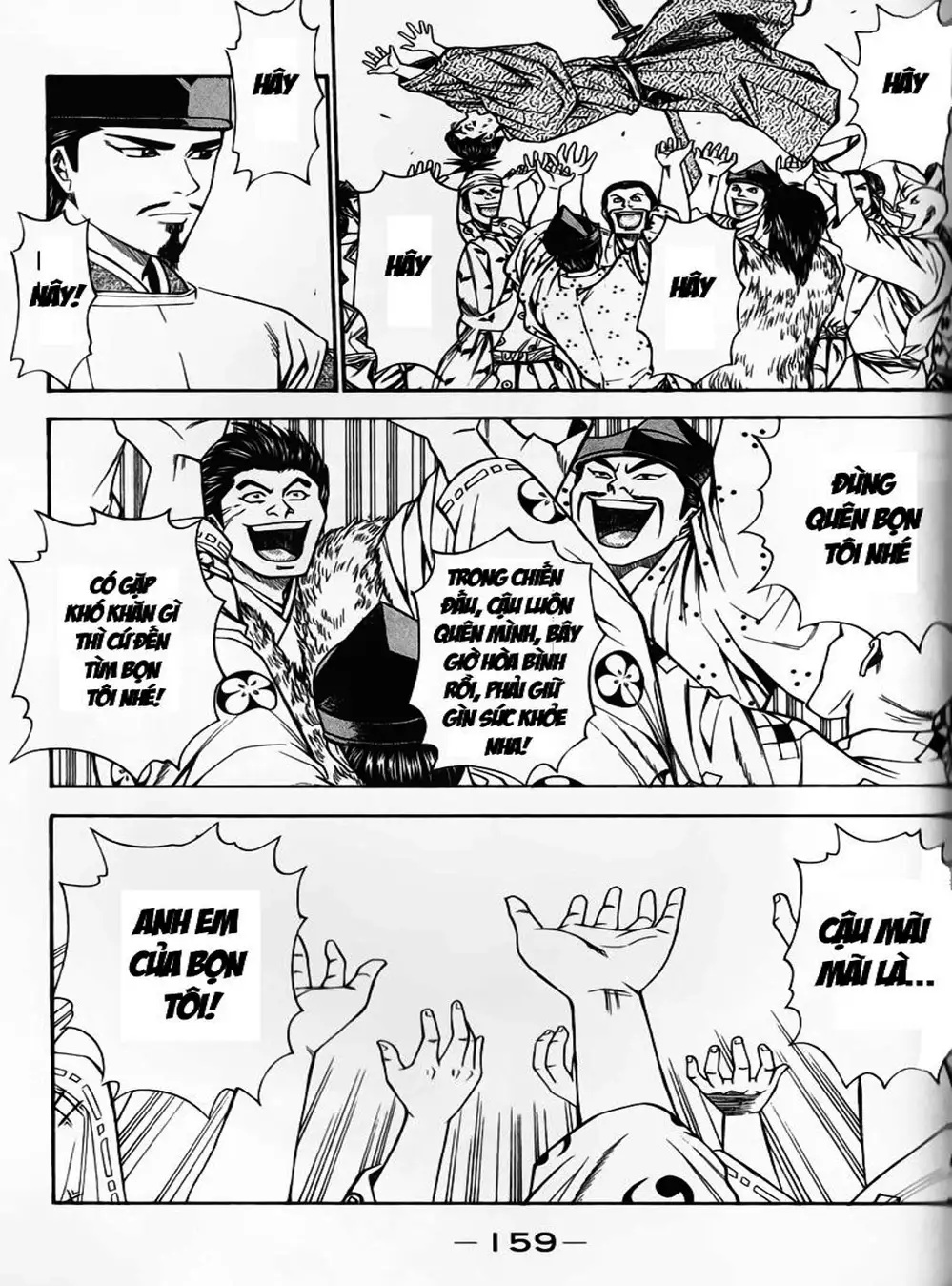 Truyện Tranh Sơn Tặc Vương Seyu - King Of Bandits trang 2